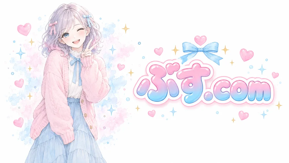 ぶす.com　水色とピンクの服の女性がウインクしているイラスト